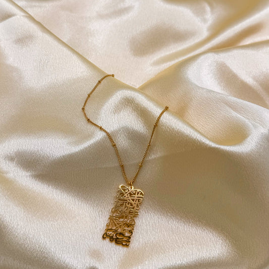 "Allah Does Not Burden" Calligraphy Necklace